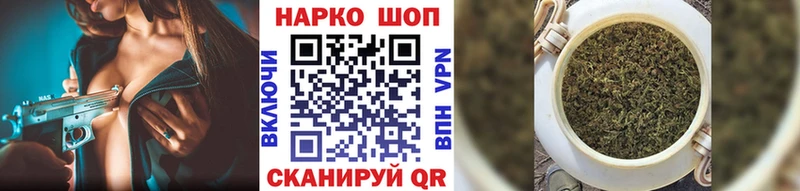 Купить закладку Сланцы ГАШИШ  Амфетамин  A-PVP  МЕФ  Галлюциногенные грибы  Конопля 