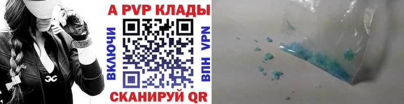 как найти закладки Сланцы omg вход А ПВП мука