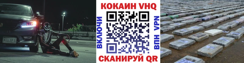 Cocaine Fish Scale  Сланцы 