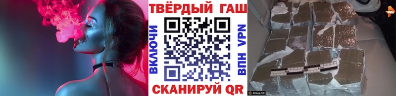 где продают наркотики  Сланцы  Гашиш убойный 