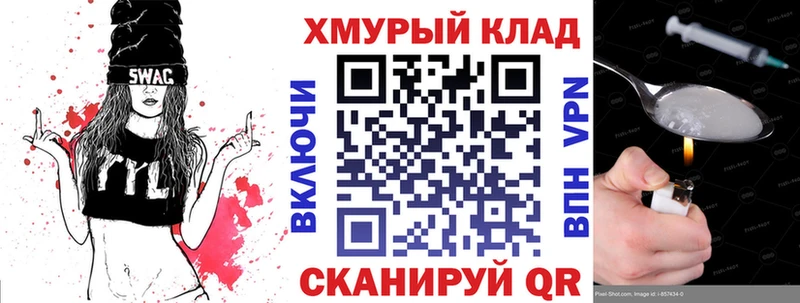 Героин герыч  Сланцы 