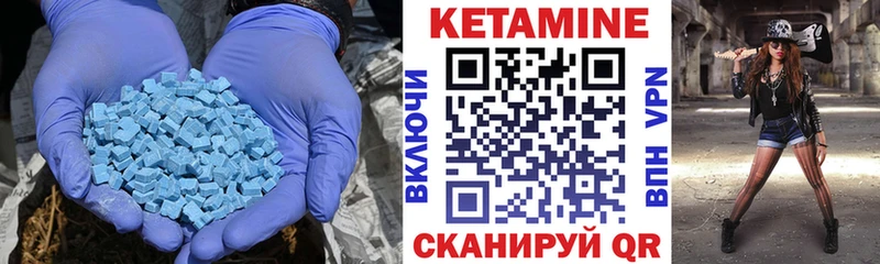 сайты даркнета какой сайт  Сланцы  КЕТАМИН VHQ 