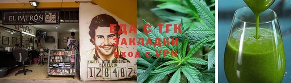 гидропоника Балабаново