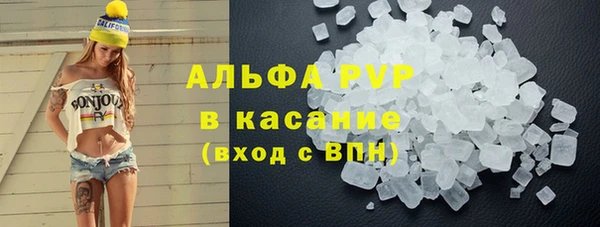 прущие крисы Балахна