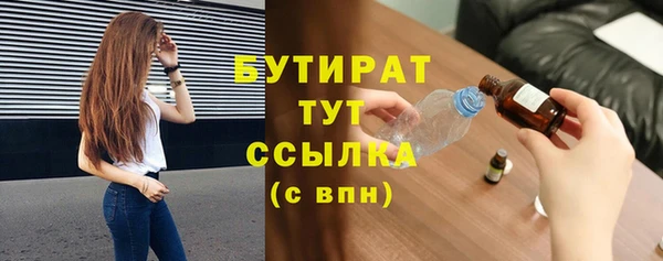 прущие крисы Балахна