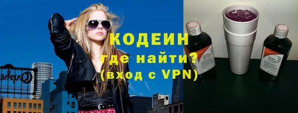 прущие крисы Балахна