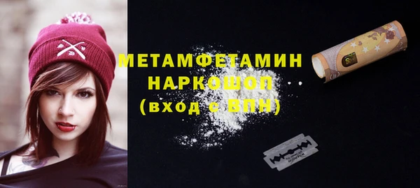 гидропоника Балабаново