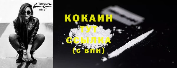трава Баксан