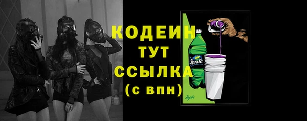 прущие крисы Балахна
