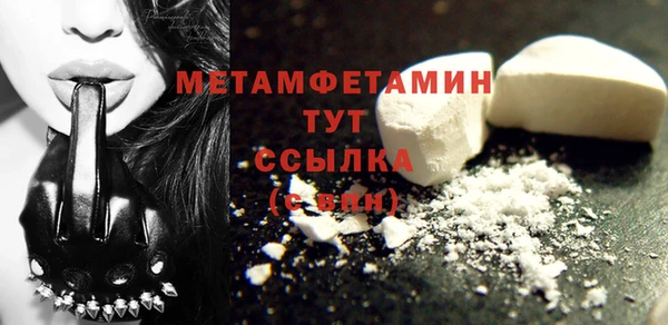гашик Протвино