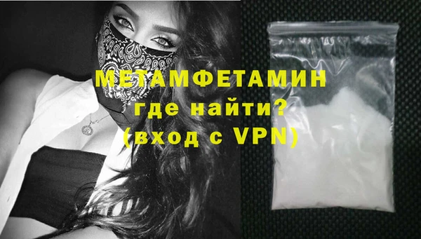 прущие крисы Балахна