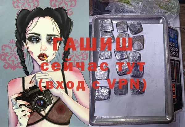 прущие крисы Балахна