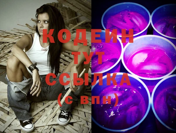 прущие крисы Балахна