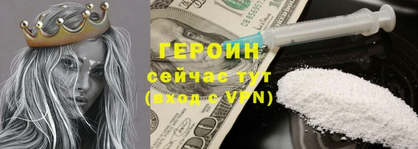 трава Баксан