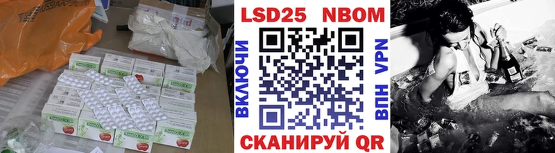LSD-25 экстази кислота  Сланцы 