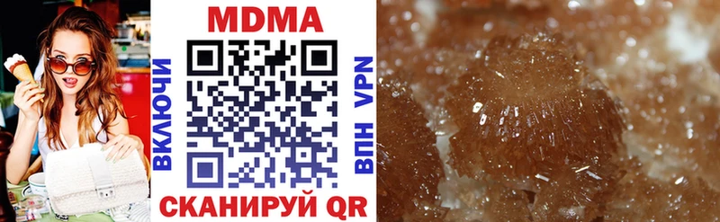 MDMA crystal Сланцы