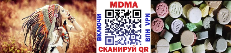купить   Сланцы  omg как войти  MDMA молли 