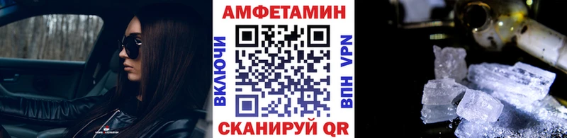 блэк спрут вход  нарко площадка клад  Метамфетамин кристалл  Сланцы 