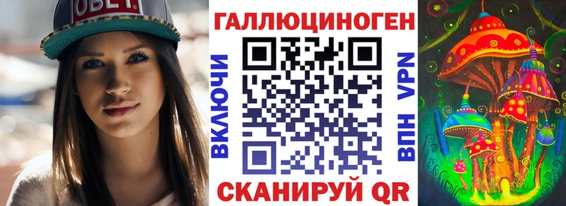 маркетплейс клад Сланцы Псилоцибиновые грибы GOLDEN TEACHER